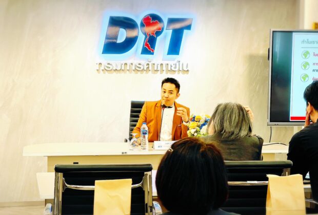 บุคคลสำหรับบุคลากรภาครัฐ โดย อ.ดร.ต้นรัก ธวัชชัย สุขสีดา 1 620x420