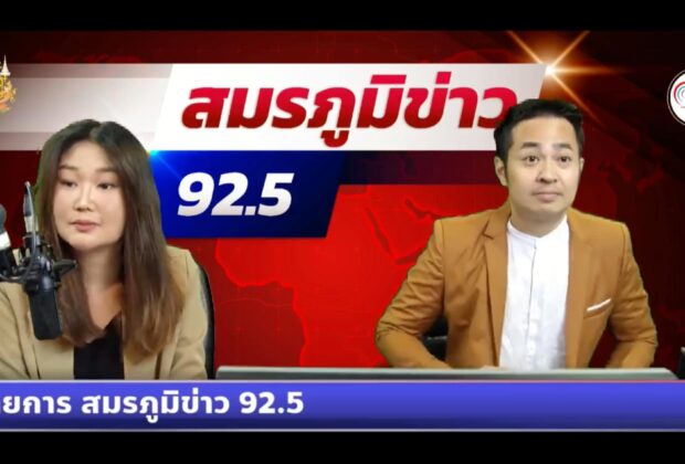 อ.ดร.ต้นรัก ธวัชชัย สุขสีดา 1