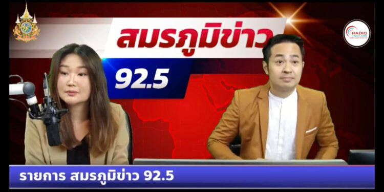 อ.ดร.ต้นรัก ธวัชชัย สุขสีดา 1