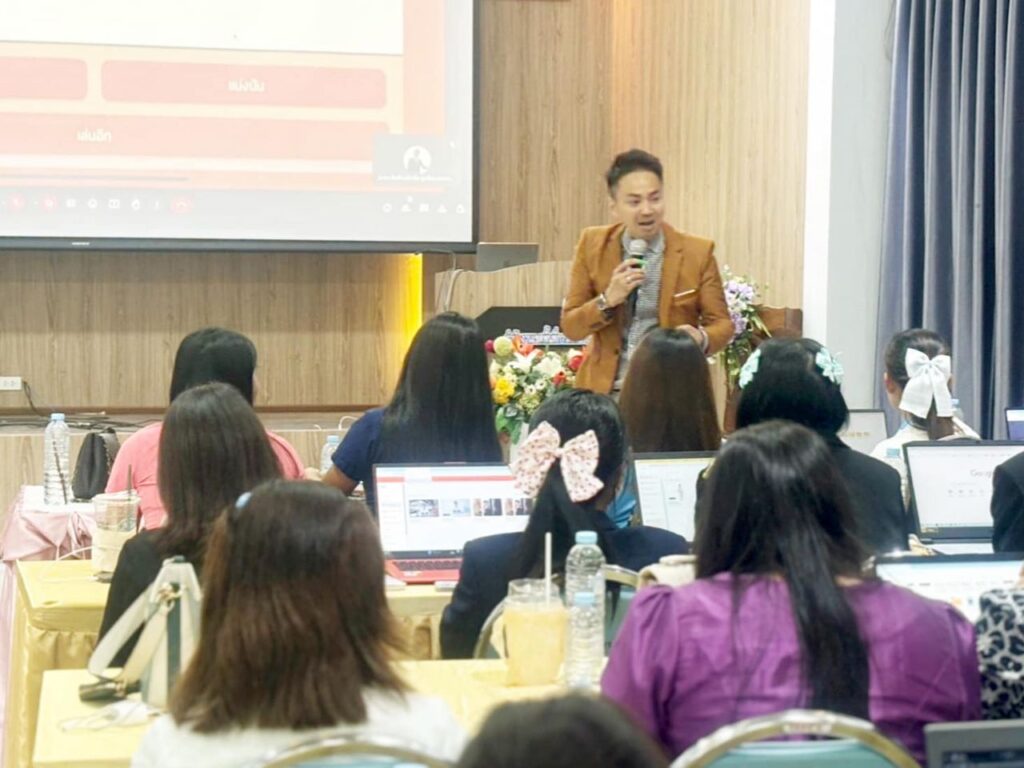 .ต้นรัก ธวัชชัย วิทยากรอบรมสื่อการสอนด้วย AI เทคโนโลยีการศึกษา 1024x768