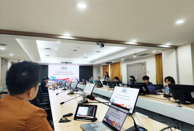 วิทยากรผู้ทรงคุณวุฒิด้านออนไลน์การตลาดอีคอมเมิร์ซ-อ.ดร.ต้นรัก สำนักงานคณะกรรมการดิจิทัล กระทรวงดิจิทัล