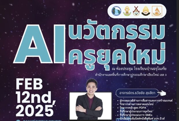 504A6FC6 2B8D 49D0 855C 5D60960E18F7 620x420