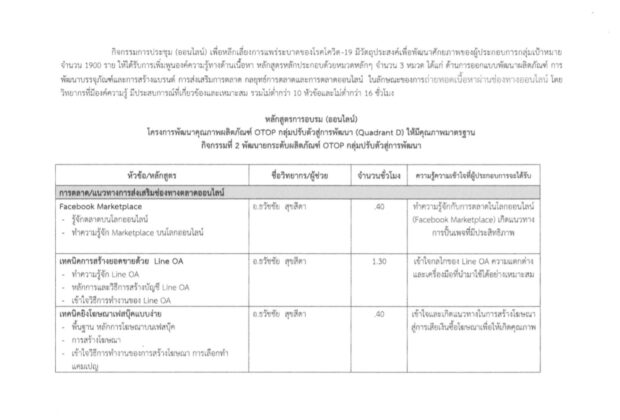 533F2BE7 D1D4 4AFE 815A 36B010CFF502 620x420