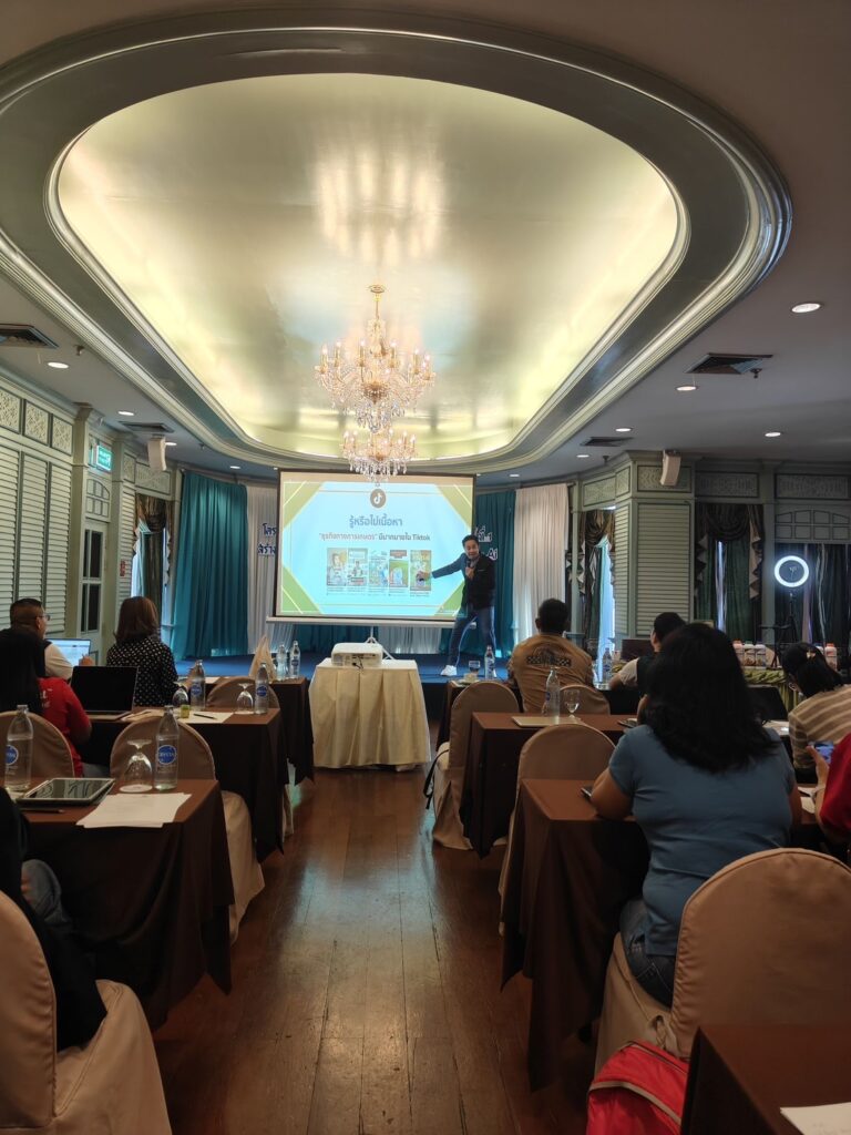 นูตร้าแพลนท์ (ประเทศไทย) จำกัด จัดอบรมเจ้าของธุรกิจร้านเกษตรเคมีภัณฑ์ทั่วประเทศ เรื่อง การใช้งาน AI เพื่อนำเสนอสินค้าทางการเกษตร โดยวิทยากร อาจารย์ดร.ต้นรัก ธวัชชัย สุขสีดา อาจารย์สอนการตลาดออนไลน์ ผู้ทรงคุณวุฒิและผู้เชี่ยวชาญการตลาดออนไลน์ดิจิทัล AI เพื่อนำเสนอสินค้าทางการเกษตร โดยวิทยากร อาจารย์ดร.ต้นรัก ธวัชชัย สุขสีดา 13 768x1024