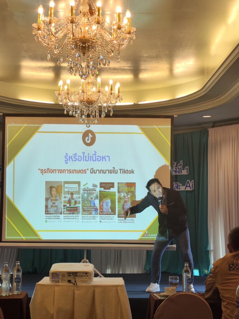 นูตร้าแพลนท์ (ประเทศไทย) จำกัด จัดอบรมเจ้าของธุรกิจร้านเกษตรเคมีภัณฑ์ทั่วประเทศ เรื่อง การใช้งาน AI เพื่อนำเสนอสินค้าทางการเกษตร โดยวิทยากร อาจารย์ดร.ต้นรัก ธวัชชัย สุขสีดา อาจารย์สอนการตลาดออนไลน์ ผู้ทรงคุณวุฒิและผู้เชี่ยวชาญการตลาดออนไลน์ดิจิทัล AI เพื่อนำเสนอสินค้าทางการเกษตร โดยวิทยากร อาจารย์ดร.ต้นรัก ธวัชชัย สุขสีดา 16 768x1024