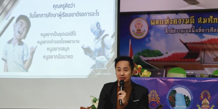 โครงการอบรมเชิงปฏิบัติการปัญญาประดิษฐ์ AI นวัตกรรมครูยุคใหม่ โดยอ.ดร.ธวัชชัย สุขสีดา สำนักงานเขตพื้นที่การศึกษาประถมศึกษาเชียงใหม่ เขต 3