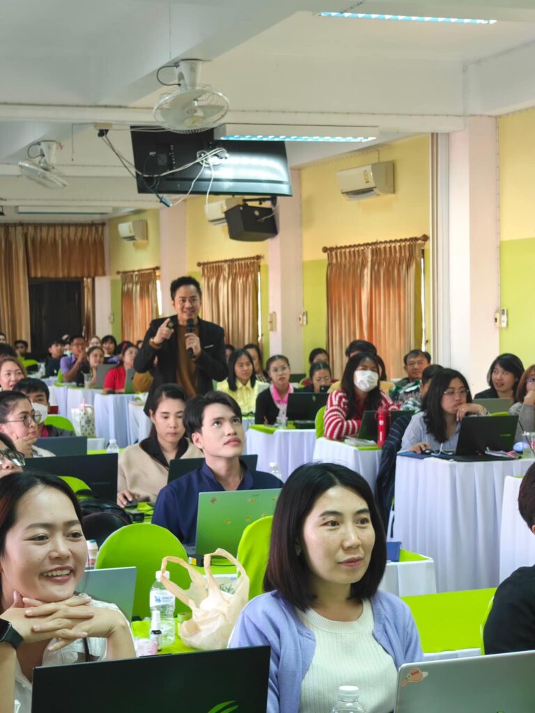 AI นวัตกรรมครูยุคใหม่ 4 768x1024