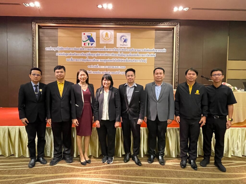 อ.ดร.ต้นรัก ธวัชชัย สุขสีดา 3 1024x768