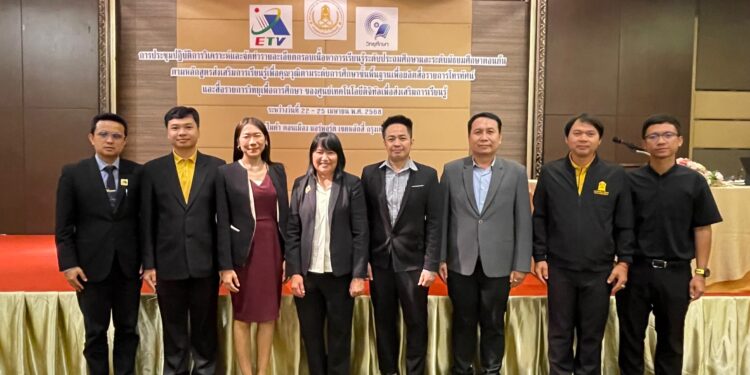 อ.ดร.ต้นรัก ธวัชชัย สุขสีดา 3 750x375