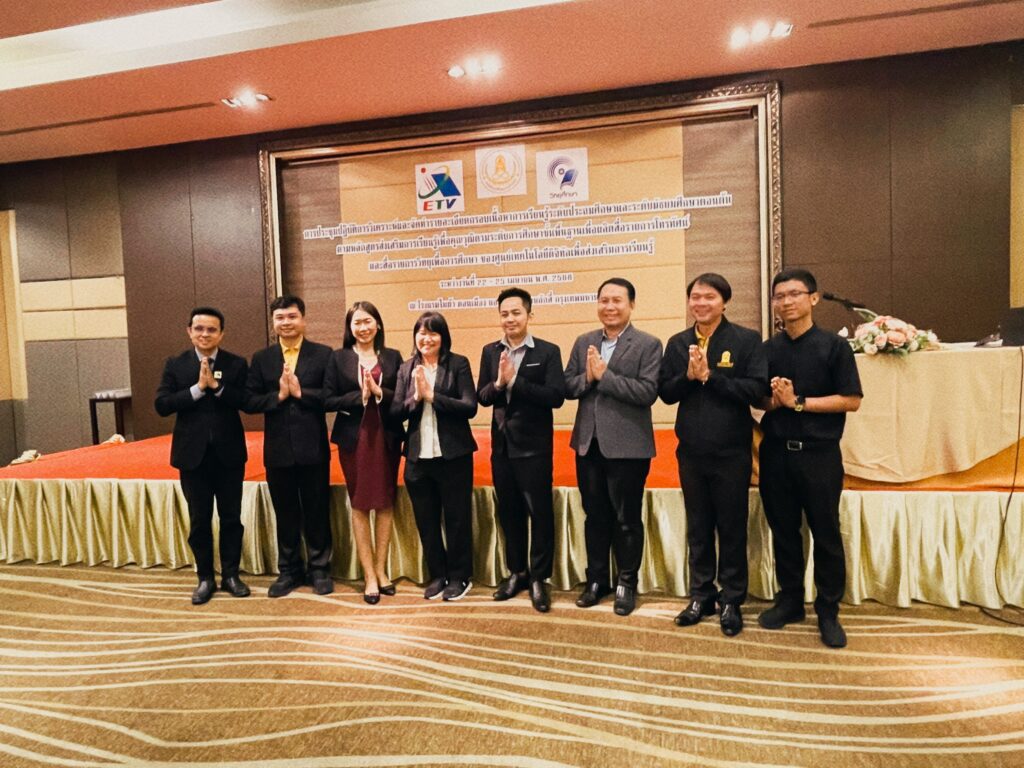 อ.ดร.ต้นรัก ธวัชชัย สุขสีดา 4 1024x768