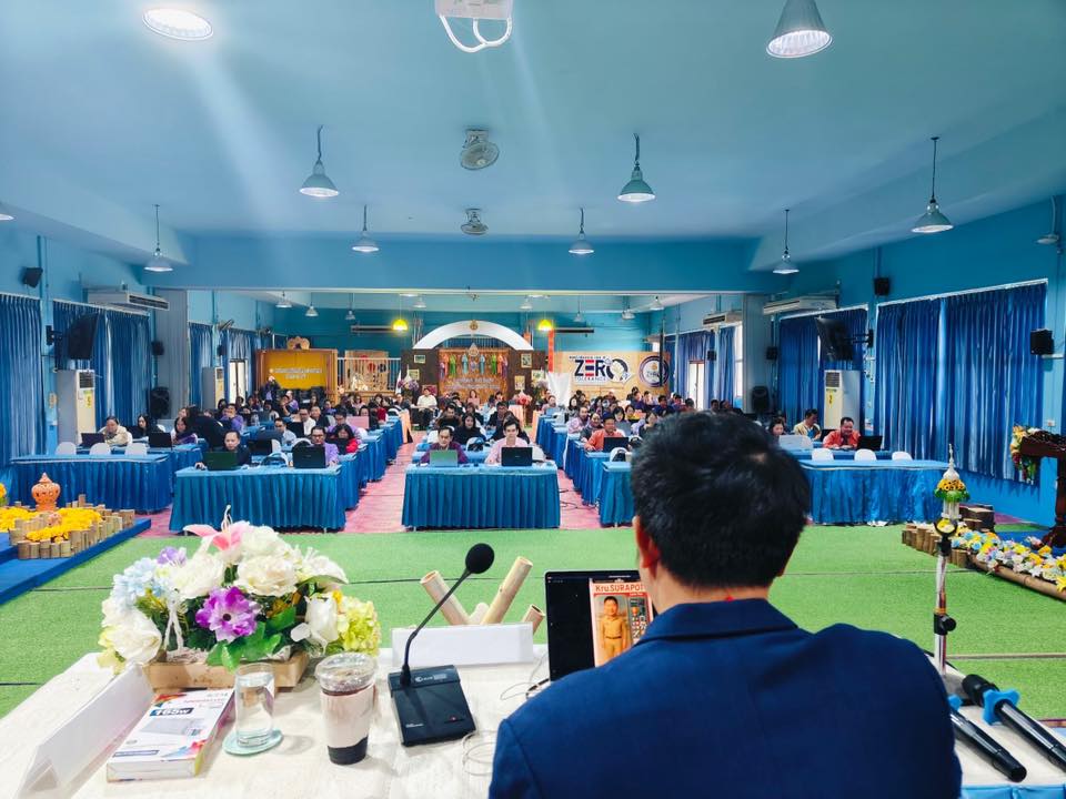 .ดร.ต้นรัก ธวัชชัย วิทยากรผู้ทรงคุณวุฒิด้าน AI 8