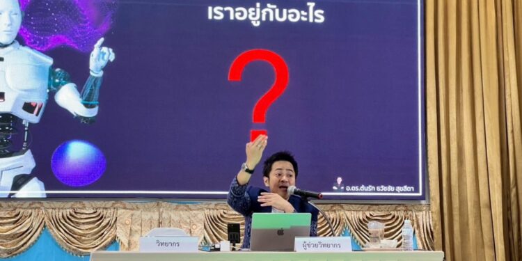 กสทช. จับมือ สพป.เชียงราย เขต 4 อัปสกิล AI ให้บุคลากรการศึกษาภาคเหนือ โดย อ.ดร.ต้นรัก ธวัชชัย สุขสีดา ปรึกษาประจำคณะอนุกรรมธิการ ศึกษาการพัฒนาเทคโนโลยีและนวัตกรรมให้เท่าทันต่อโลกดิจิทัล สภาผู้แทนราษฎร