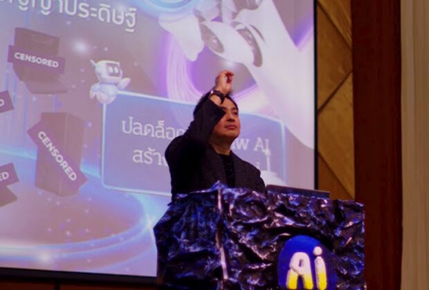 โครงการสัมมนา "Smart PR ปั้นคอนเทนต์ให้ปังด้วยปัญญาประดิษฐ์" จบลงอย่างสวยงาม พร้อมผู้เข้าร่วมล้นหลาม