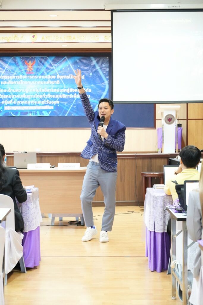 AI สำหรับครู อ.ดร.ต้นรัก ธวัชชัย 8 683x1024