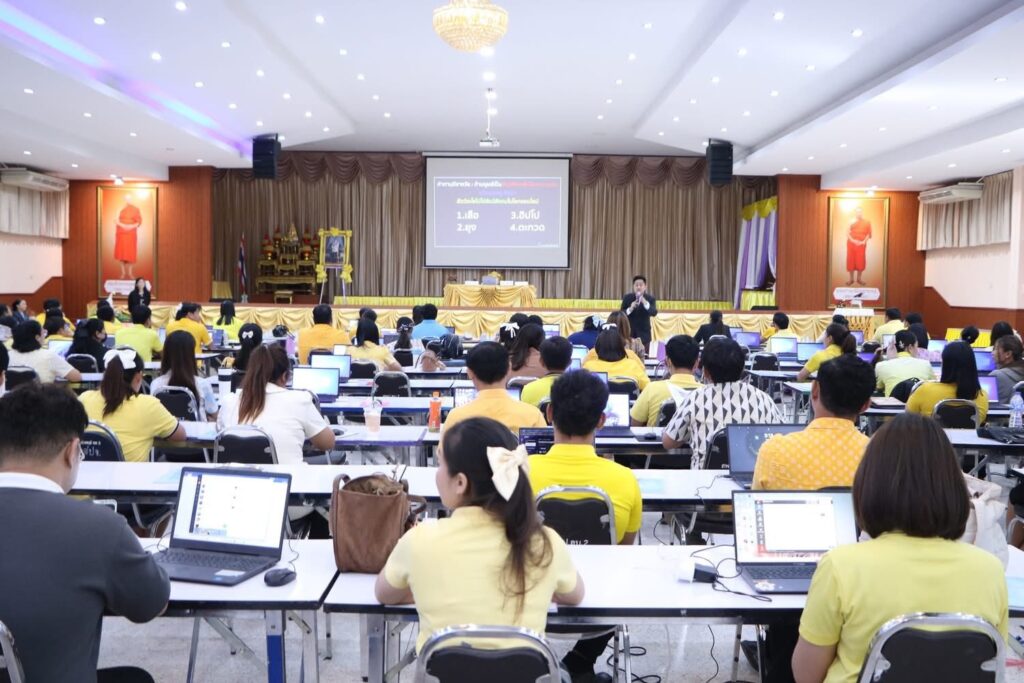 AI สำหรับครู อ.ดร.ต้นรัก 7 1024x683