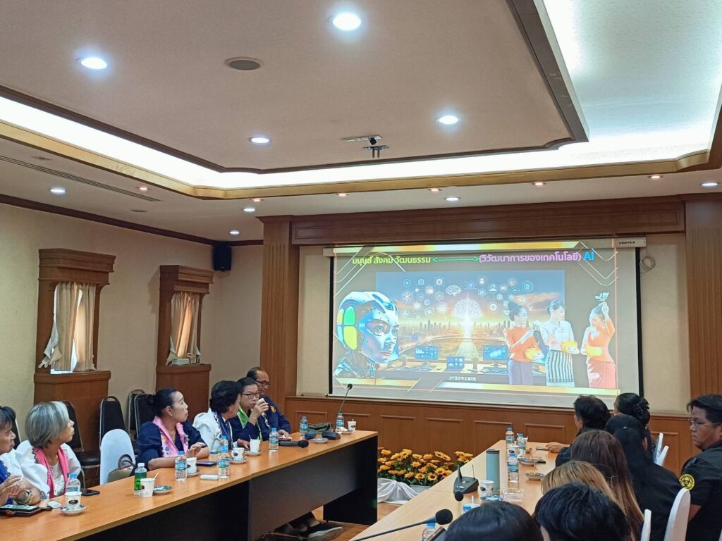 AI เพื่อการพัฒนาผลิตภัณฑ์ชุมชนท่องเที่ยว อ.ดร.ต้นรัก 4 1024x768