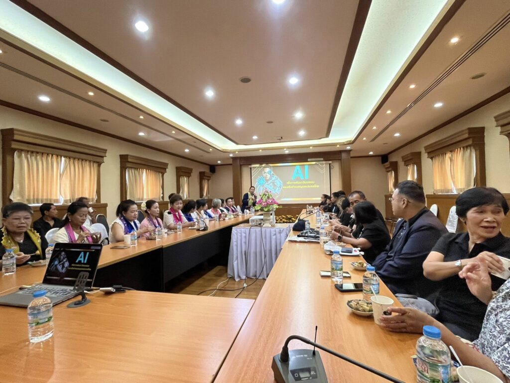 AI เพื่อการพัฒนาผลิตภัณฑ์ชุมชนท่องเที่ยว อ.ดร.ต้นรัก 7 1024x768