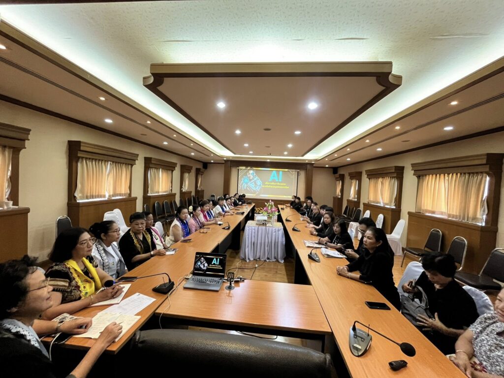 AI เพื่อการพัฒนาผลิตภัณฑ์ชุมชนท่องเที่ยว อ.ดร.ต้นรัก 8 1024x768