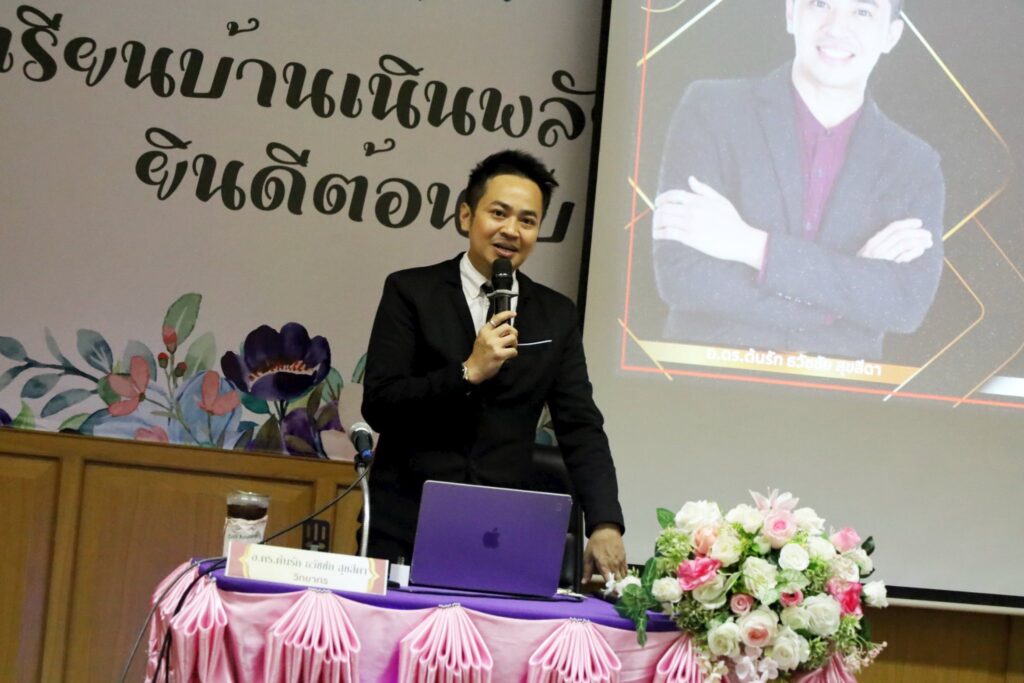 อบรม AI ยกระดับทักษะครูยุคดิจิทัล เสริมแกร่งบุคลากรการศึกษา พร้อมขับเคลื่อนการเรียนรู้ในศตวรรษที่ 21 โดยวิทยากรผู้เชี่ยวชาญด้าน AI อ.ดร.ต้นรัก ธวัชชัย สุขสีดา AI อ.ดร.ต้นรัก ธวัชชัย สุขสีดา 1024x683