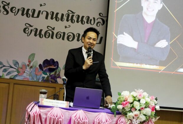 อบรม AI ยกระดับทักษะครูยุคดิจิทัล เสริมแกร่งบุคลากรการศึกษา พร้อมขับเคลื่อนการเรียนรู้ในศตวรรษที่ 21 โดยวิทยากรผู้เชี่ยวชาญด้าน AI อ.ดร.ต้นรัก ธวัชชัย สุขสีดา