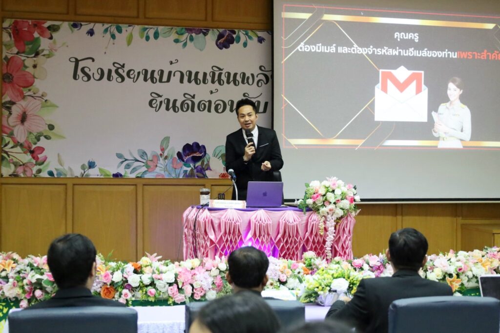 อบรม AI ยกระดับทักษะครูยุคดิจิทัล เสริมแกร่งบุคลากรการศึกษา พร้อมขับเคลื่อนการเรียนรู้ในศตวรรษที่ 21 โดยวิทยากรผู้เชี่ยวชาญด้าน AI อ.ดร.ต้นรัก ธวัชชัย สุขสีดา AI อ.ดร.ต้นรัก ธวัชชัย สุขสีดา 8 1024x683