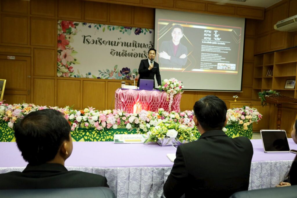 อบรม AI ยกระดับทักษะครูยุคดิจิทัล เสริมแกร่งบุคลากรการศึกษา พร้อมขับเคลื่อนการเรียนรู้ในศตวรรษที่ 21 โดยวิทยากรผู้เชี่ยวชาญด้าน AI อ.ดร.ต้นรัก ธวัชชัย สุขสีดา AI อ.ดร.ต้นรัก ธวัชชัย สุขสีดา 9 1024x683