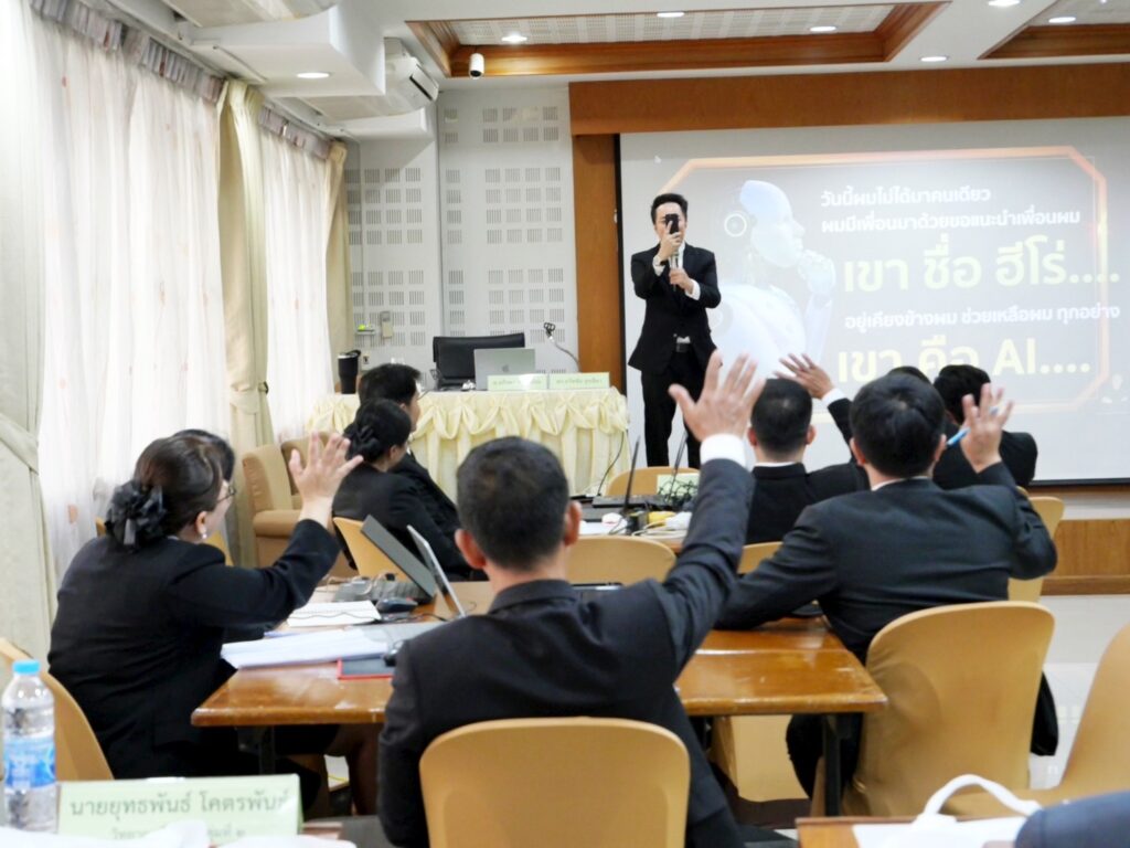 วิทยากรอบรมการใช้เทคโนโลยีดิจิ AI และการวิจัยเพื่อการบริหารสถานศึกษา เสริมแกร่งผู้นำอาชีวะยุคใหม่ ด้วยเทคโนโลยีดิจิทัลและกระบวนการวิจัย อ.ดร.ต้นรัก ธวัชชัย สุขสีดา AI อ.ดร.ต้นรัก ธวัชชัย สุขสีดา 22 1024x768