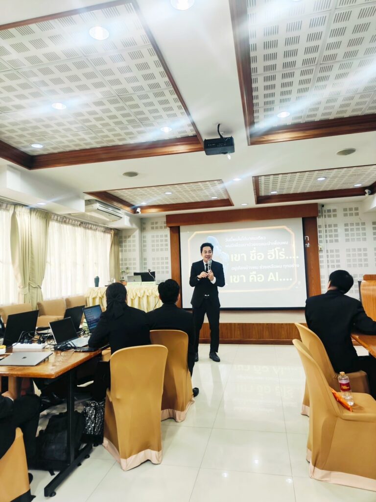 วิทยากรอบรมการใช้เทคโนโลยีดิจิ AI และการวิจัยเพื่อการบริหารสถานศึกษา เสริมแกร่งผู้นำอาชีวะยุคใหม่ ด้วยเทคโนโลยีดิจิทัลและกระบวนการวิจัย อ.ดร.ต้นรัก ธวัชชัย สุขสีดา AI อ.ดร.ต้นรัก ธวัชชัย สุขสีดา19 768x1024