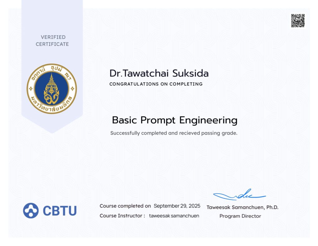 อาจารย์ดร.ต้นรัก ธวัชชัย สุขสีดา (อ.ดร.ต้นรัก) อ.ดร.ต้นรัก-ธวัชชัย-สุขสีดา-วิทยาผู้ทรงคุณวุฒิด้านปัญญาประดิษฐ์-AI-2048x1582
