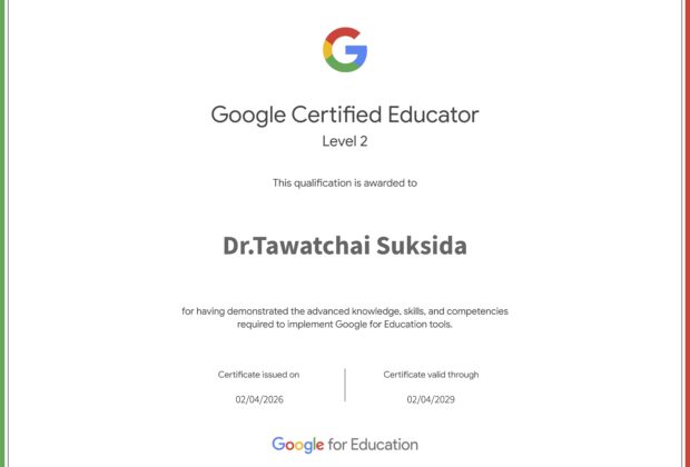 อ.ดร.ต้นรัก ธวัชชัย สุขสีดา ใบเซอร์ Google Certified Educator Level 2 ความเป็นผู้เชี่ยวชาญด้านนวัตกรรมการศึกษายุคดิจิทัล