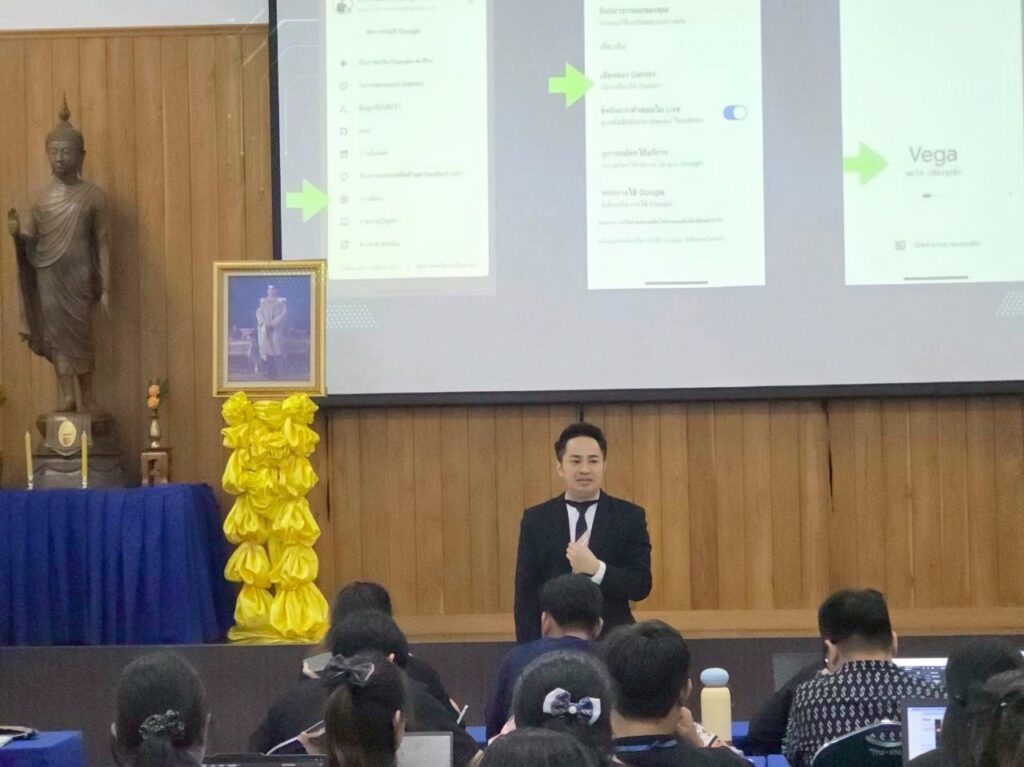 อ.ดร.ต้นรัก ธวัชชัย สุขสีดา 1024x767