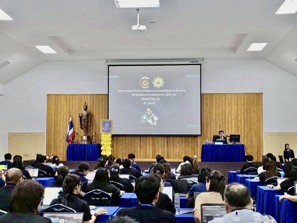 อ.ดร.ต้นรัก ธวัชชัย สุขสีดา 3 1024x768