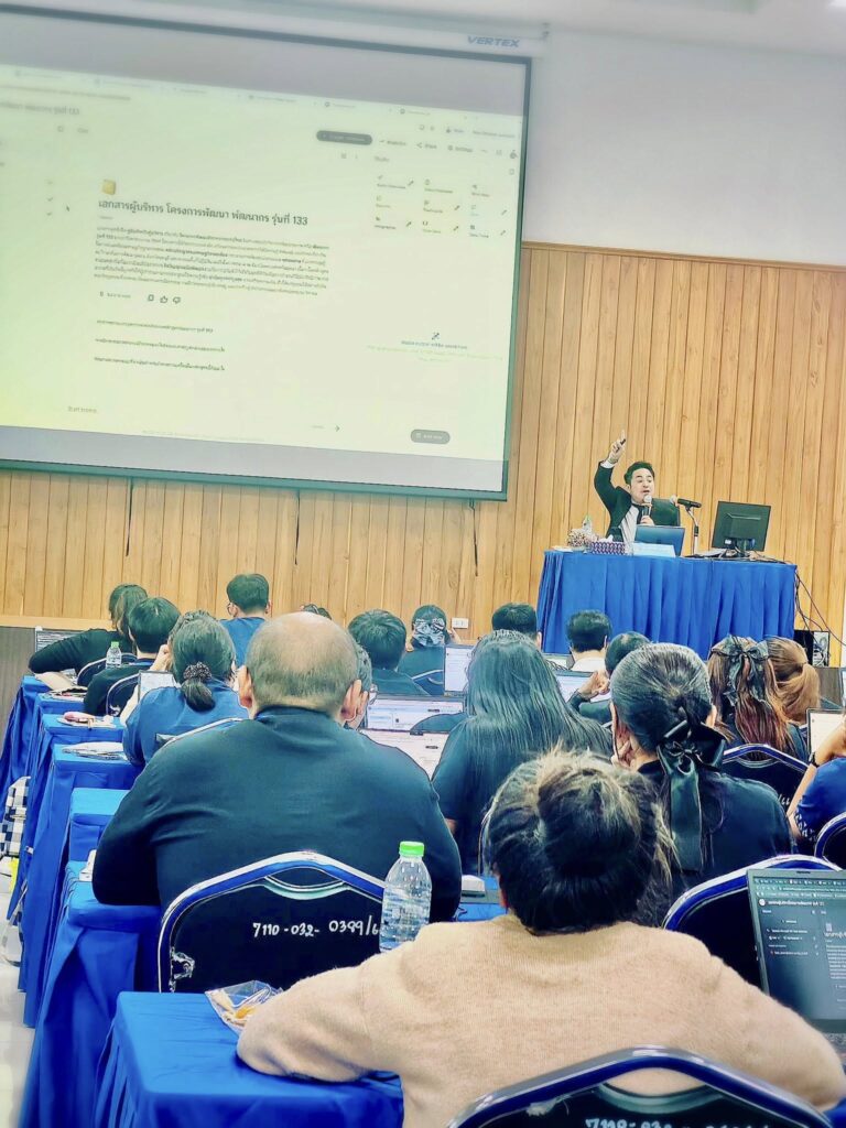 อ.ดร.ต้นรัก ธวัชชัย สุขสีดา 7 768x1024