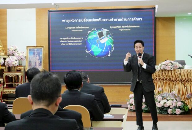 วิทยากร ai ระดับประเทศ อ.ดร.ต้นรัก ธวัชชัย สุขสีดา 3