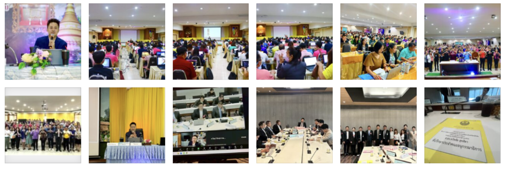 อาจารย์ดร.ต้นรัก ธวัชชัย สุขสีดา (อ.ดร.ต้นรัก) วิทยากรระดับประเทศ หน่วยงานรัฐเอกชน