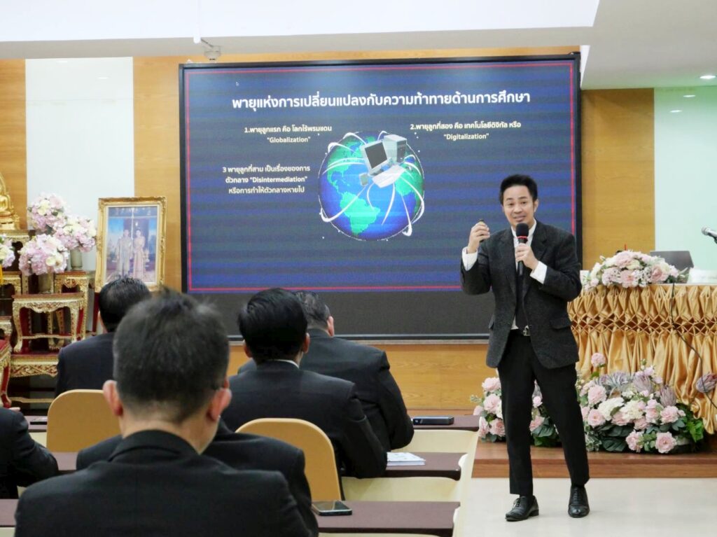 อ.ดร.ต้นรัก ธวัชชัย สุขสีดา วิทยากรกรมพัฒนาฝีมือแรงงาน กระทรวงแรงงาน 12