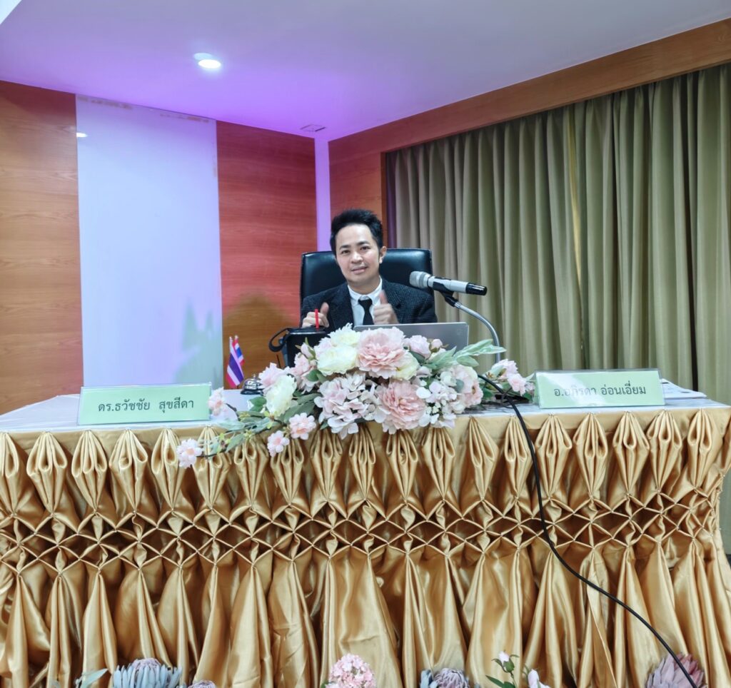 อ.ดร.ต้นรัก ธวัชชัย สุขสีดา วิทยากรกรมพัฒนาฝีมือแรงงาน กระทรวงแรงงาน 20