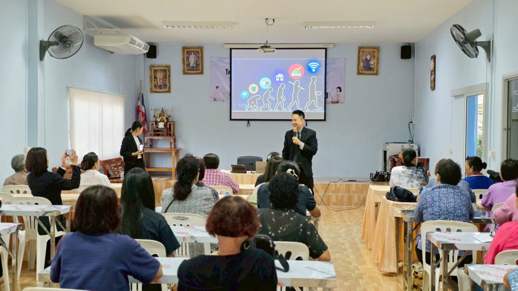 อบรม ai กลุ่มแม่บ้านและผู้สูงอายุ อ.ดร.ต้นรัก 18
