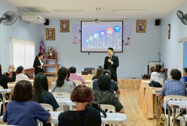 อบรม ai กลุ่มแม่บ้านและผู้สูงอายุ อ.ดร.ต้นรัก 18