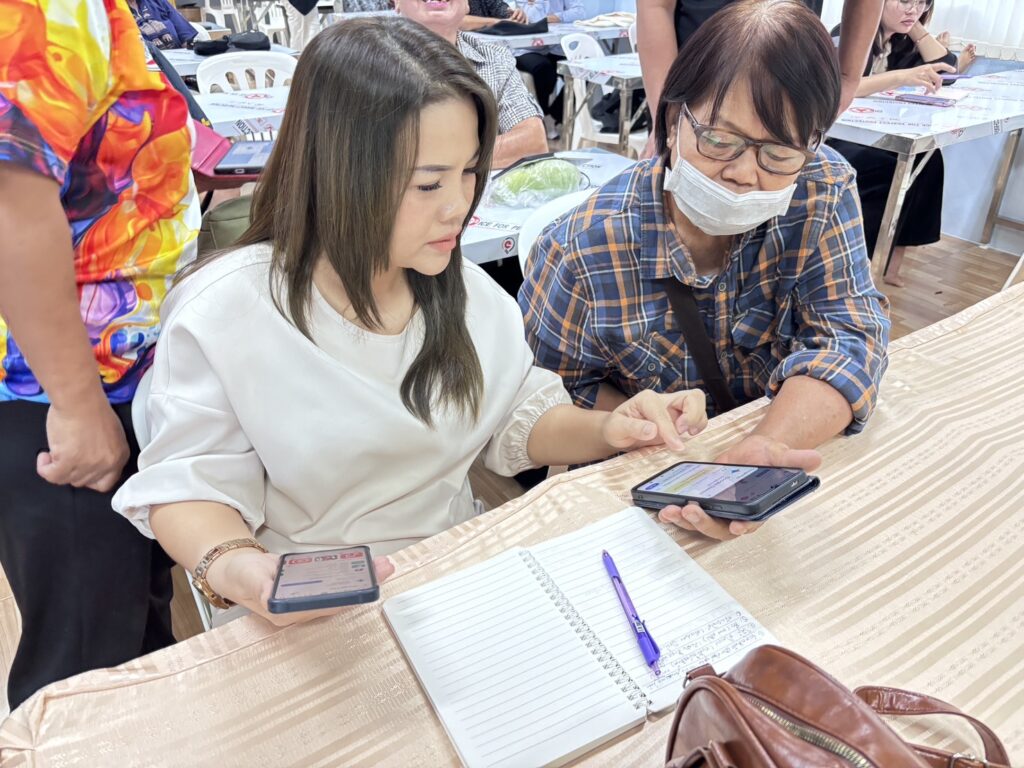 อบรม ai กลุ่มแม่บ้านและผู้สูงอายุ อ.ดร.ต้นรัก 3