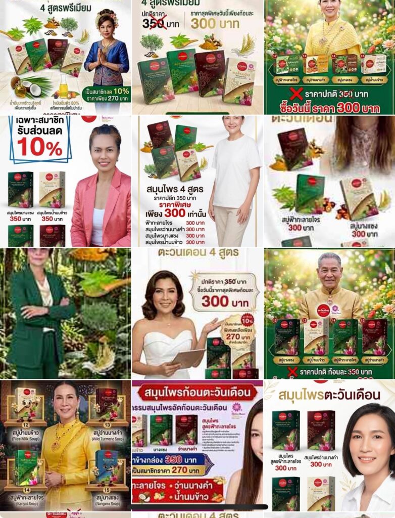 ตะวันเดือน รุกหนักปั้นมือโปร AI เปิดตัวหลักสูตร “AI Master class รุ่นที่ 1” จัดอบรมให้ความรู้แก่สมาชิกตะวันเดือนแบบจับมือทำ "ใช้ AI ยกระดับ Soft Power สมุนไพรไทยตะวันเดือนสู่สากล" โดยอ.ดร.ต้นรัก ธวัชชัย สุขสีดา s 82468889 0