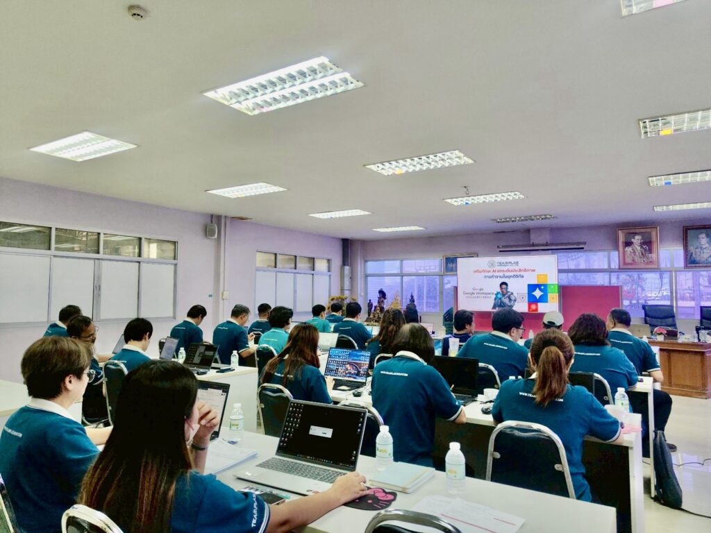 วิทยากรพนักงานเพิ่มทักษะดิจิทัลด้าาน ai อ.ดร.ต้นรัก ทีมพลาสเคมีคอล 14