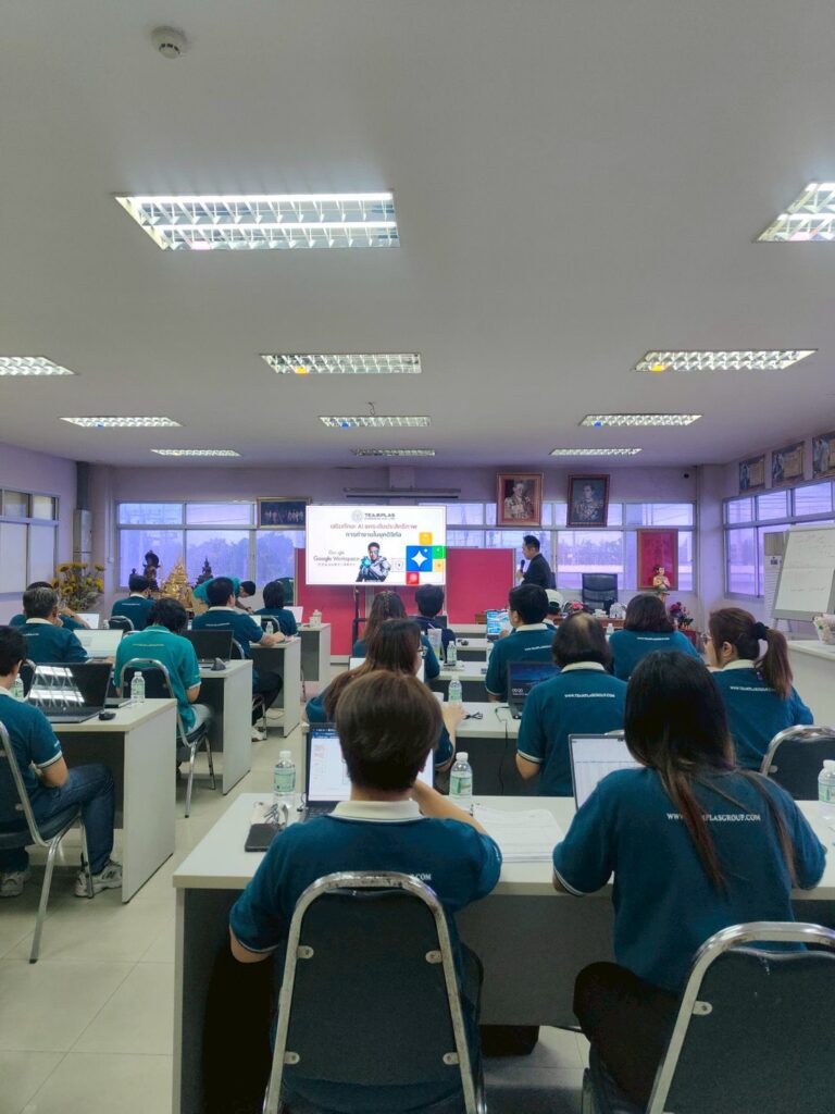 วิทยากรพนักงานเพิ่มทักษะดิจิทัลด้าาน ai อ.ดร.ต้นรัก ทีมพลาสเคมีคอล 17