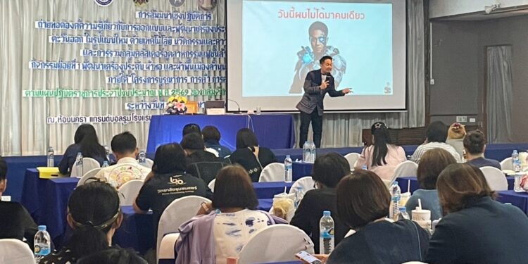 อบรม ai วิเคราะห์ตลาด วิทยากรกระทรวงอุตสาหกรรม