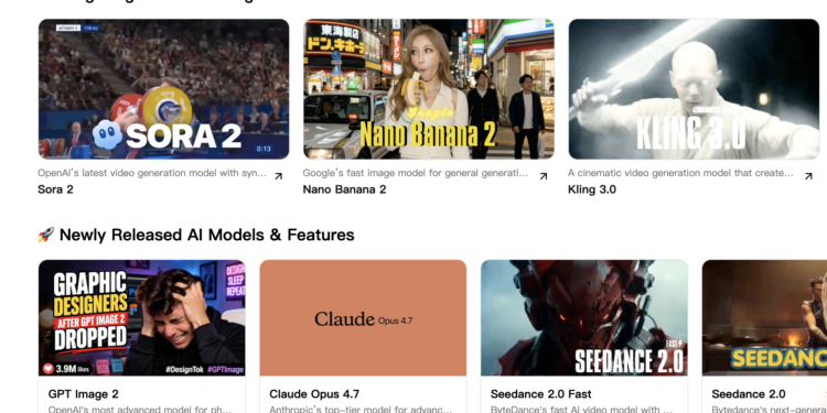 เจาะลึกสมรภูมิ ai