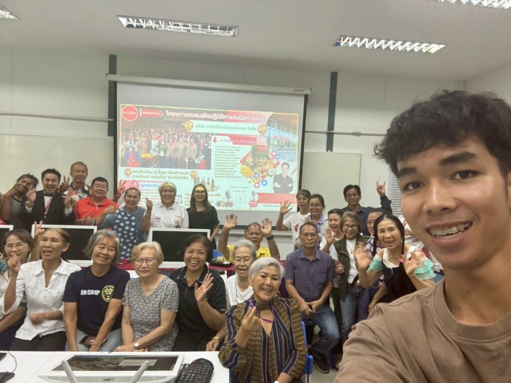 ตะวันเดือน รุกหนักปั้นมือโปร AI เปิดตัวหลักสูตร “AI Master class รุ่นที่ 1” จัดอบรมให้ความรู้แก่สมาชิกตะวันเดือนแบบจับมือทำ "ใช้ AI ยกระดับ Soft Power สมุนไพรไทยตะวันเดือนสู่สากล" โดยอ.ดร.ต้นรัก ธวัชชัย สุขสีดา ใช้ ai ยกระดับ soft power อ.ดร.ต้นรัก ธวัชชัย สุขสีดา 3