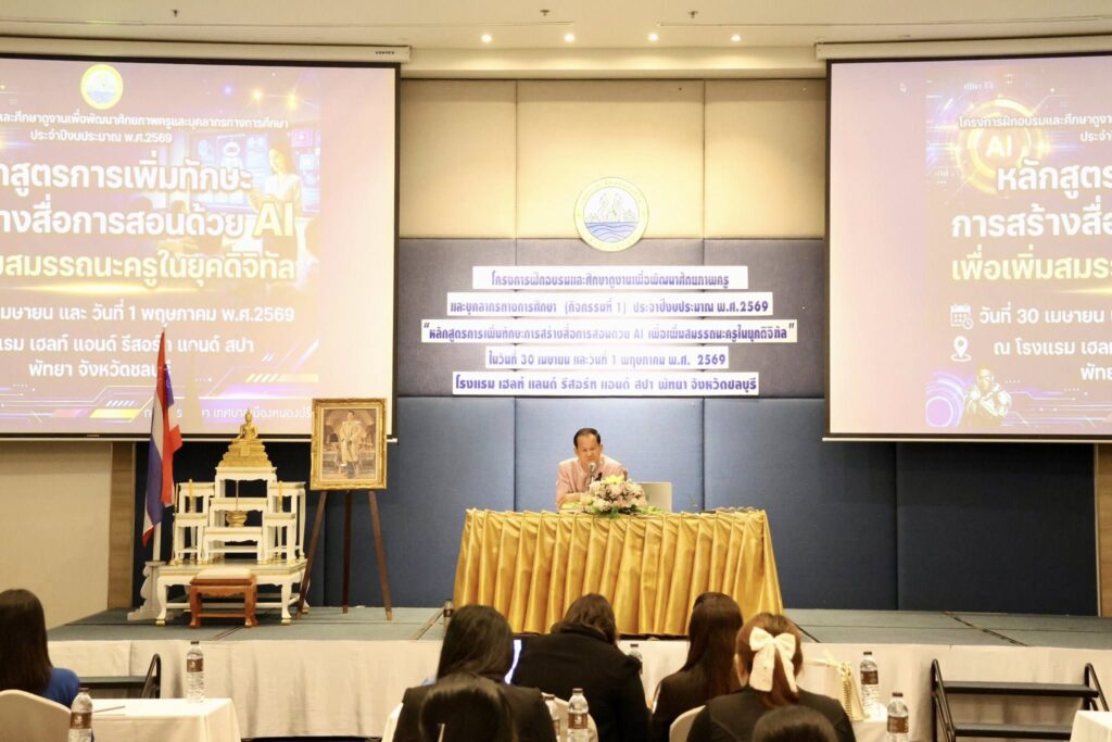 กองการศึกษา เทศบาลเมืองหนองปรือ 66