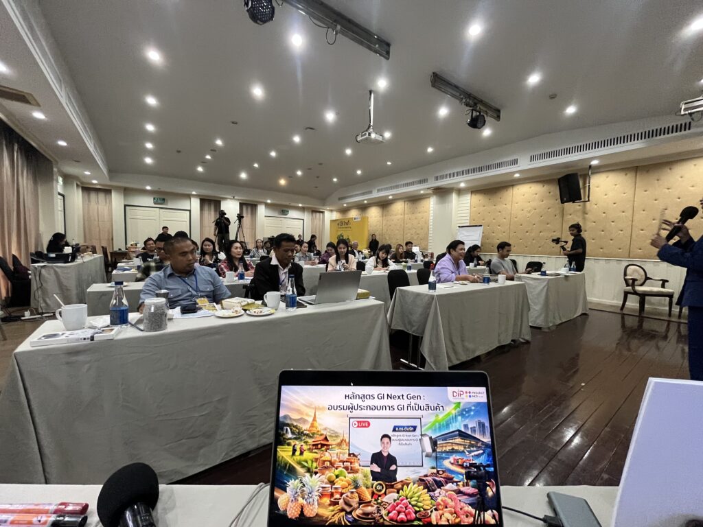 สอนการตลาด AI และการทำการตลาดไลน์สด Live สดให้ปัง ผู้ประกอบการสินค้า GI ไทย โดยวิทยากร อ.ดร.ต้นรัก ธวัชชัย สุขสีดา กรมทรัพย์สินทางปัญญา วิทยากรผู้ประกอบการสินค้า gi ไทย กรมทรัพย์สินทางปัญญา อ.ดร.ต้นรัก ธวัชชัย สุขสีดา 10