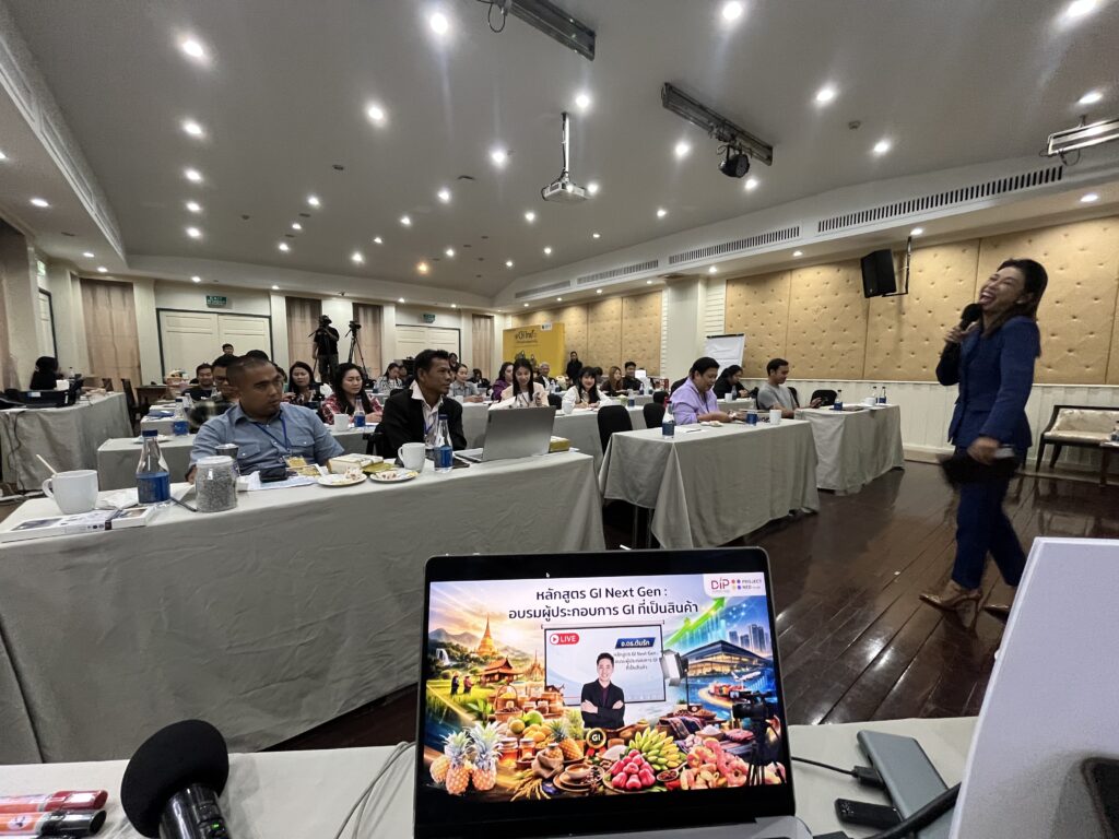 สอนการตลาด AI และการทำการตลาดไลน์สด Live สดให้ปัง ผู้ประกอบการสินค้า GI ไทย โดยวิทยากร อ.ดร.ต้นรัก ธวัชชัย สุขสีดา กรมทรัพย์สินทางปัญญา วิทยากรผู้ประกอบการสินค้า gi ไทย กรมทรัพย์สินทางปัญญา อ.ดร.ต้นรัก ธวัชชัย สุขสีดา 8