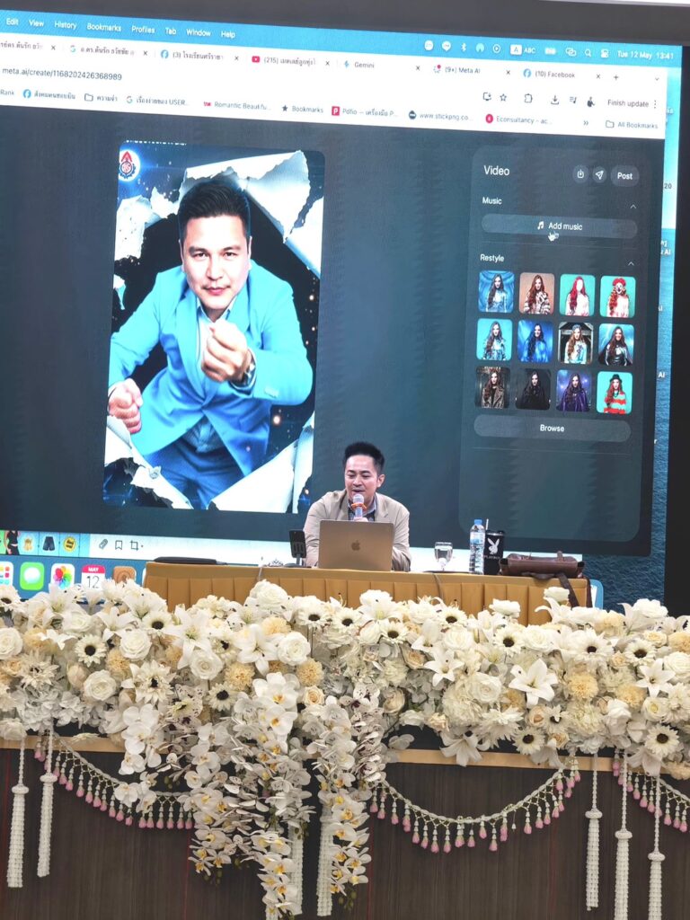 ยกระดับทักษะ AI นวัตกรรมการสอนสำหรับครู โรงเรียนศรีราชาสู่ SMART TEACHER พลิกโฉมห้องเรียนด้วยพลัง AI นวัตกรรมสื่อการสอนแห่งอนาคต โดยวิทยากร อ.ดร.ต้นรัก ธวัชชัย สุขสีดา วิทยากร Google Certified Educator ได้การรับรองความเชี่ยวชาญในการใช้ Google AI เพื่อยกระดับการศึกษา วิทยากรอ.ดร.ต้นรัก ธวัชชัย สุขสีดา ผู้เชี่ยวชาญด้าน ai เพื่อการศึกษาและสื่อดิจิทัล 26